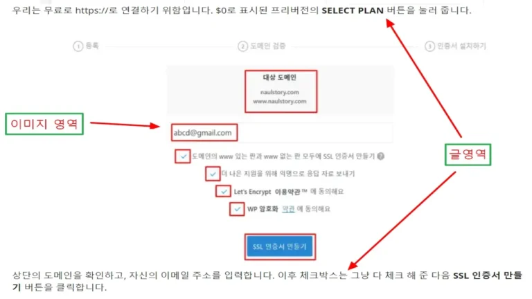 워드프레스 블로그 사진 그림자 넣기