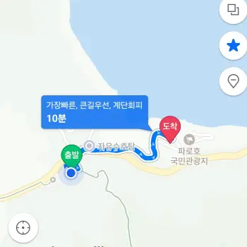 네이버 길찾기