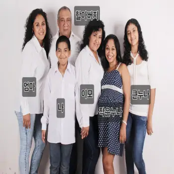 휴대폰 단체사진에 개별 이름 넣기