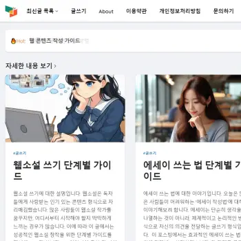 구글 블로그스팟 문제점